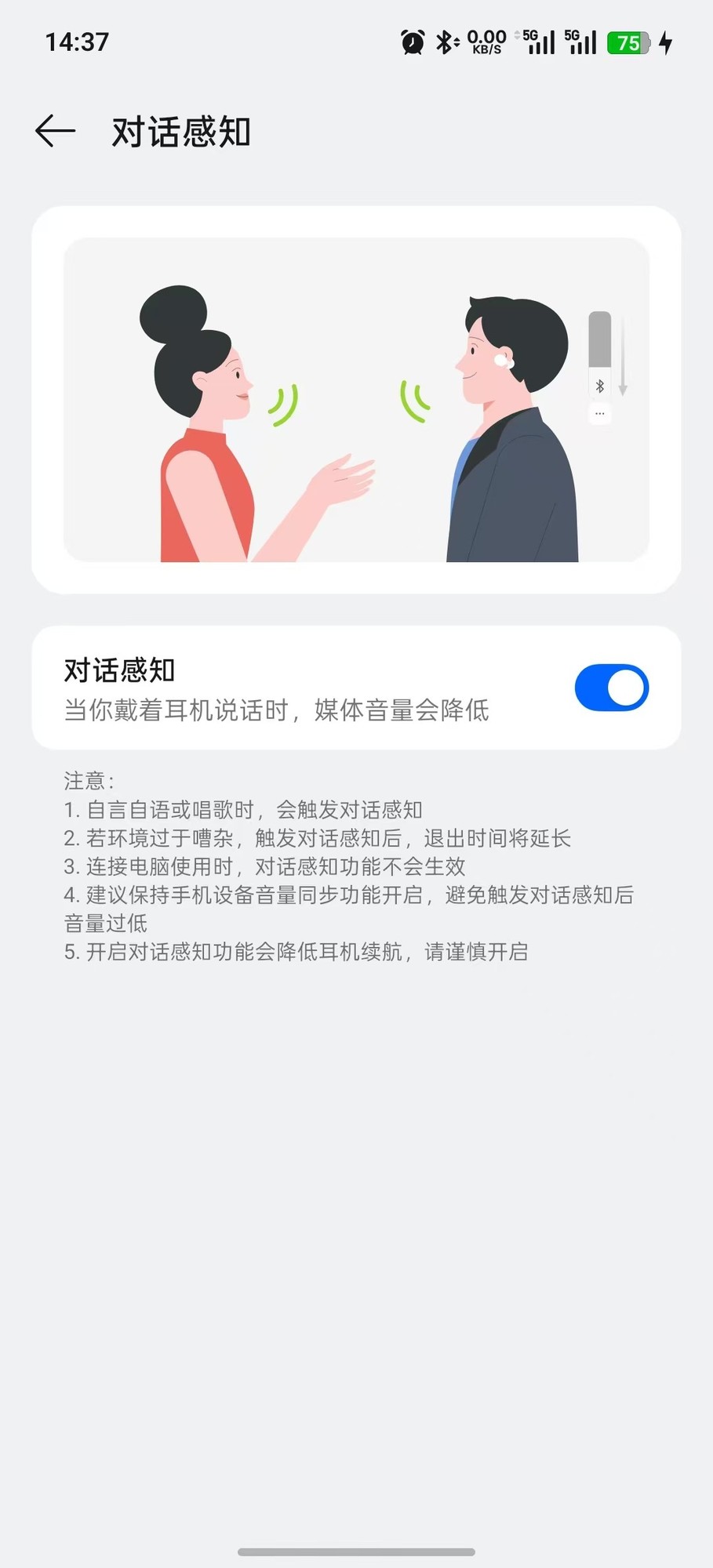 OPPO Enco X4上手体验:千元体验丹拿音质,好听更好用