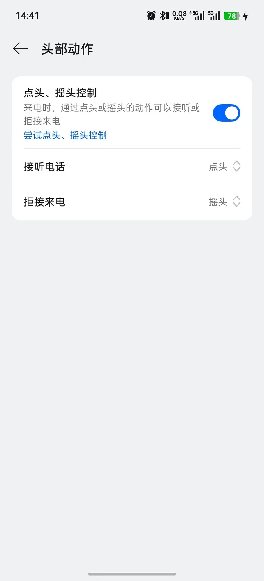 OPPO Enco X4上手体验:千元体验丹拿音质,好听更好用