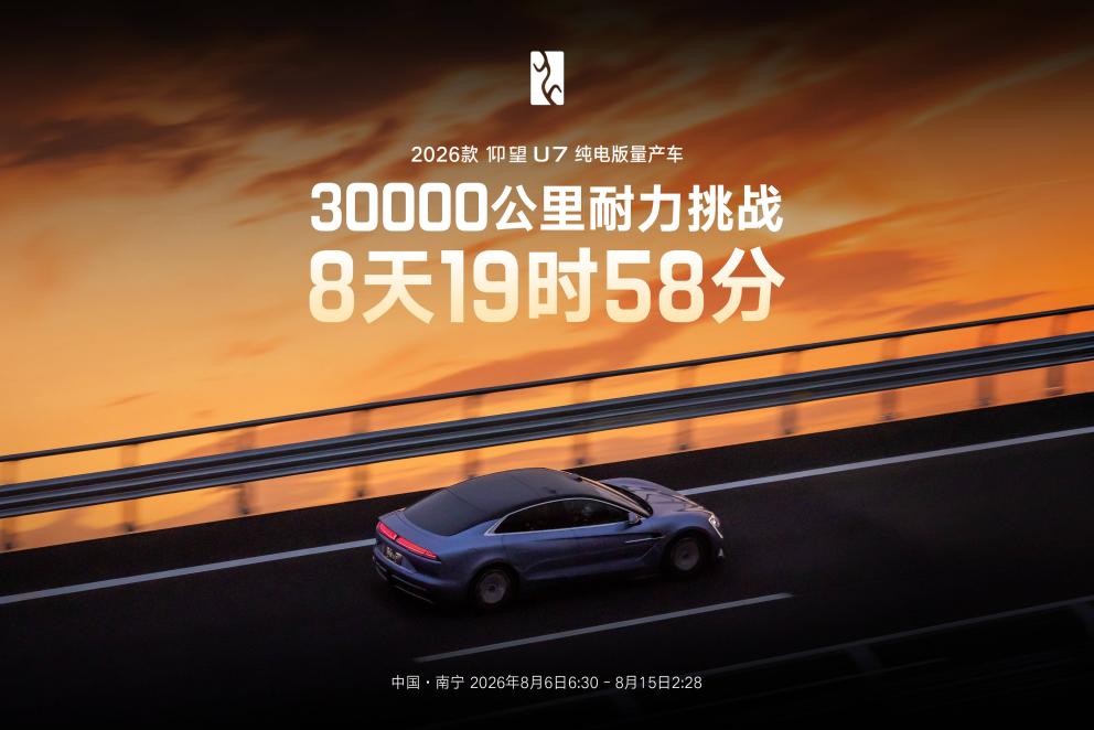在最严苛的考场造最极致的汽车!李云飞再申比亚迪造车态度