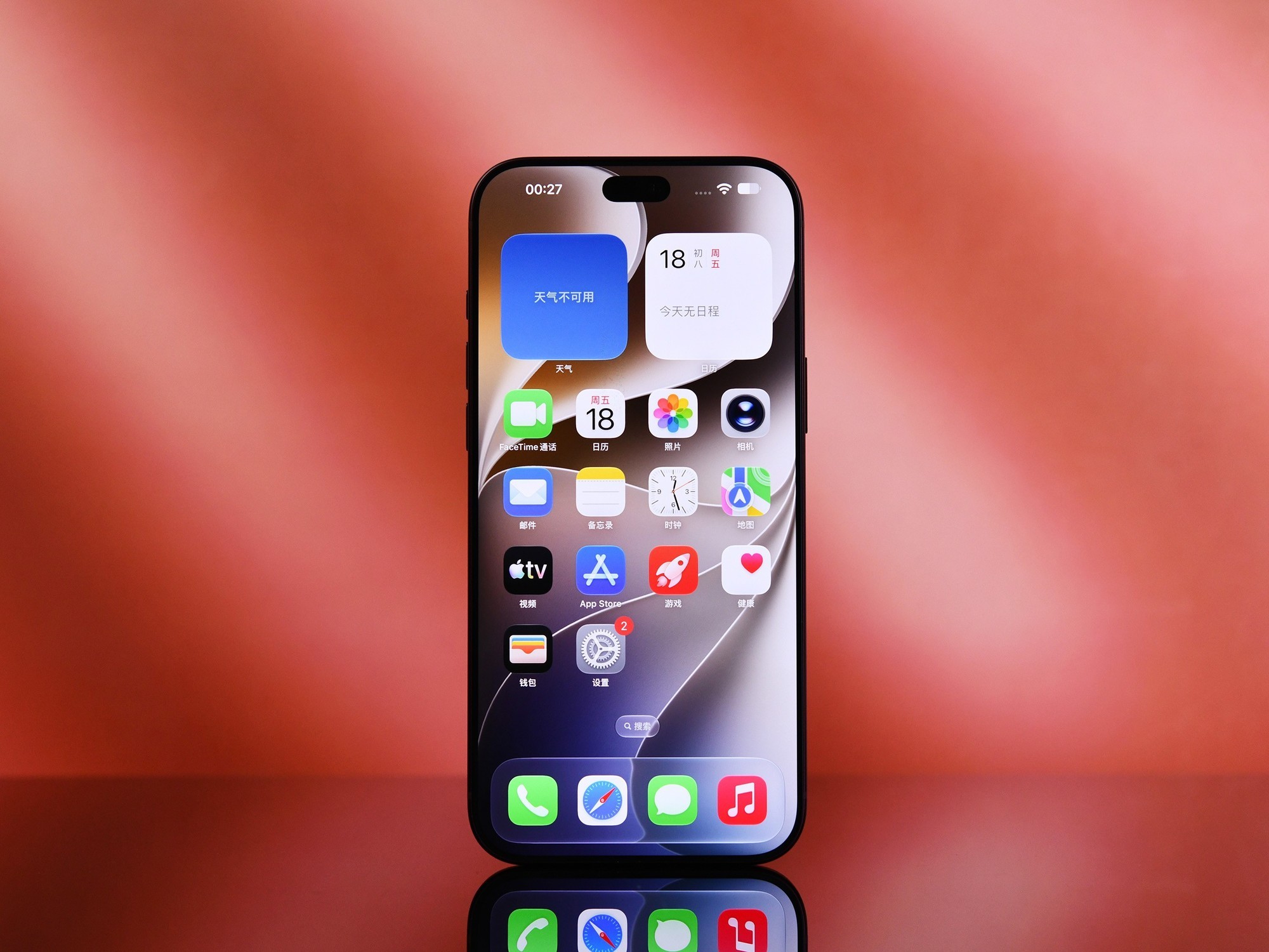 iPhone 18 Pro Max上手体验:配置更强,更有分量