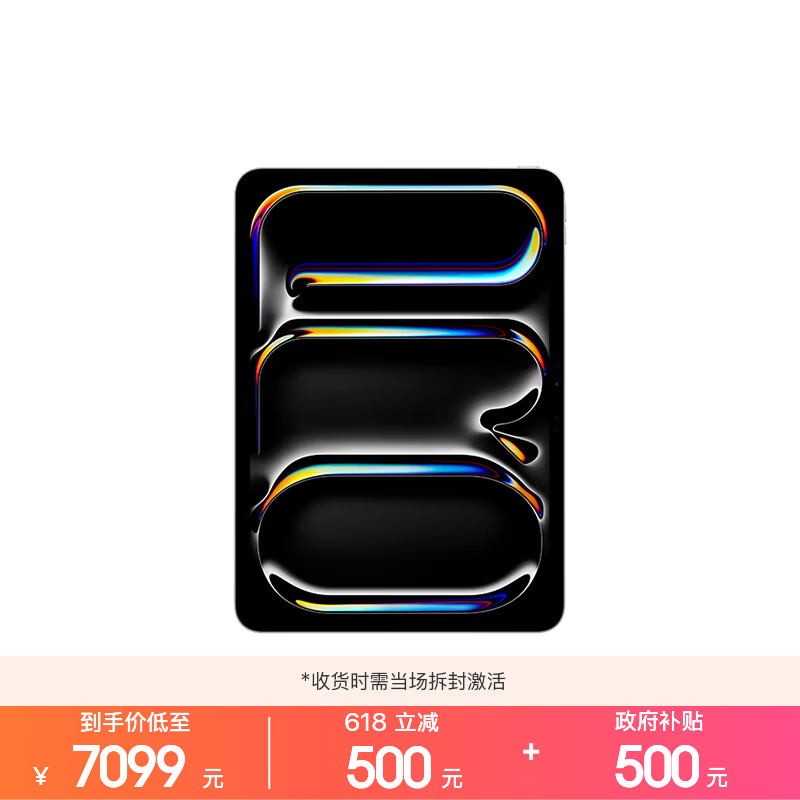 Apple 11 Proƽ�����ר����8599