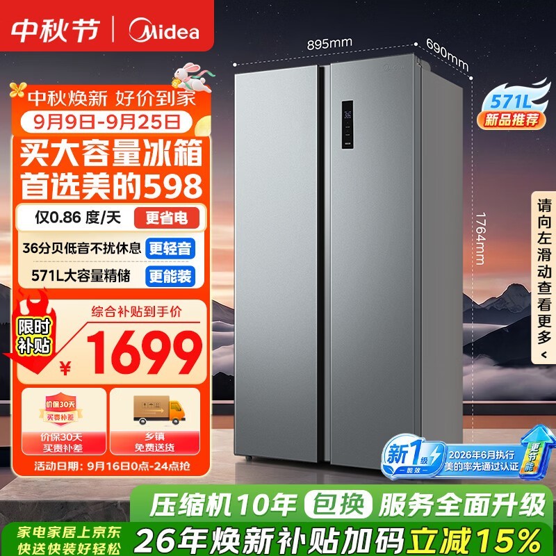 ���� MR-598WKPEA