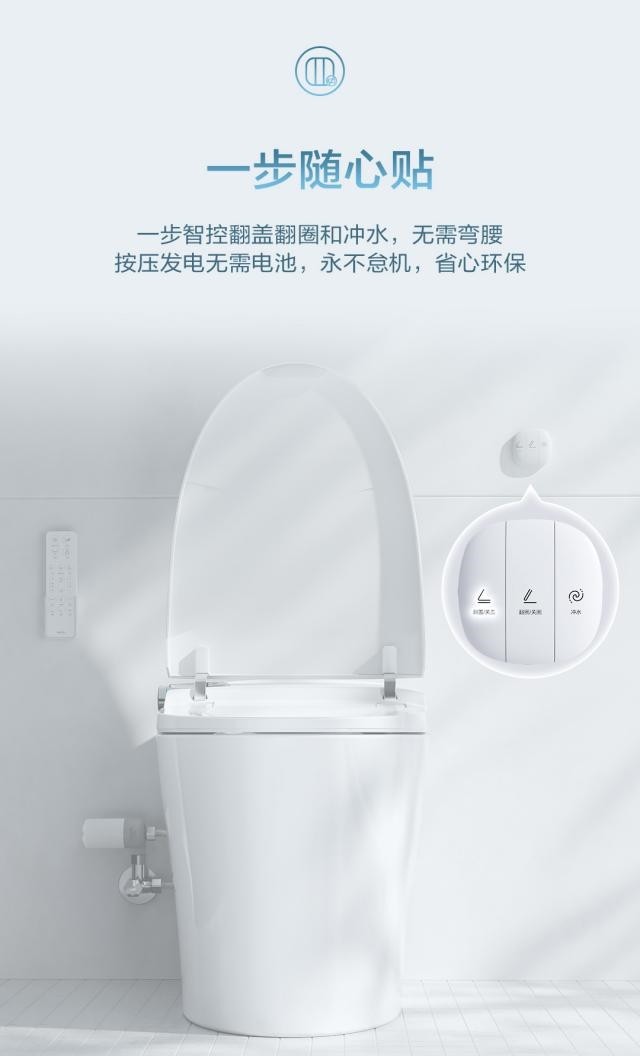 多人口家用自动冲水智能马桶推荐哪款?恒洁多款机型横评