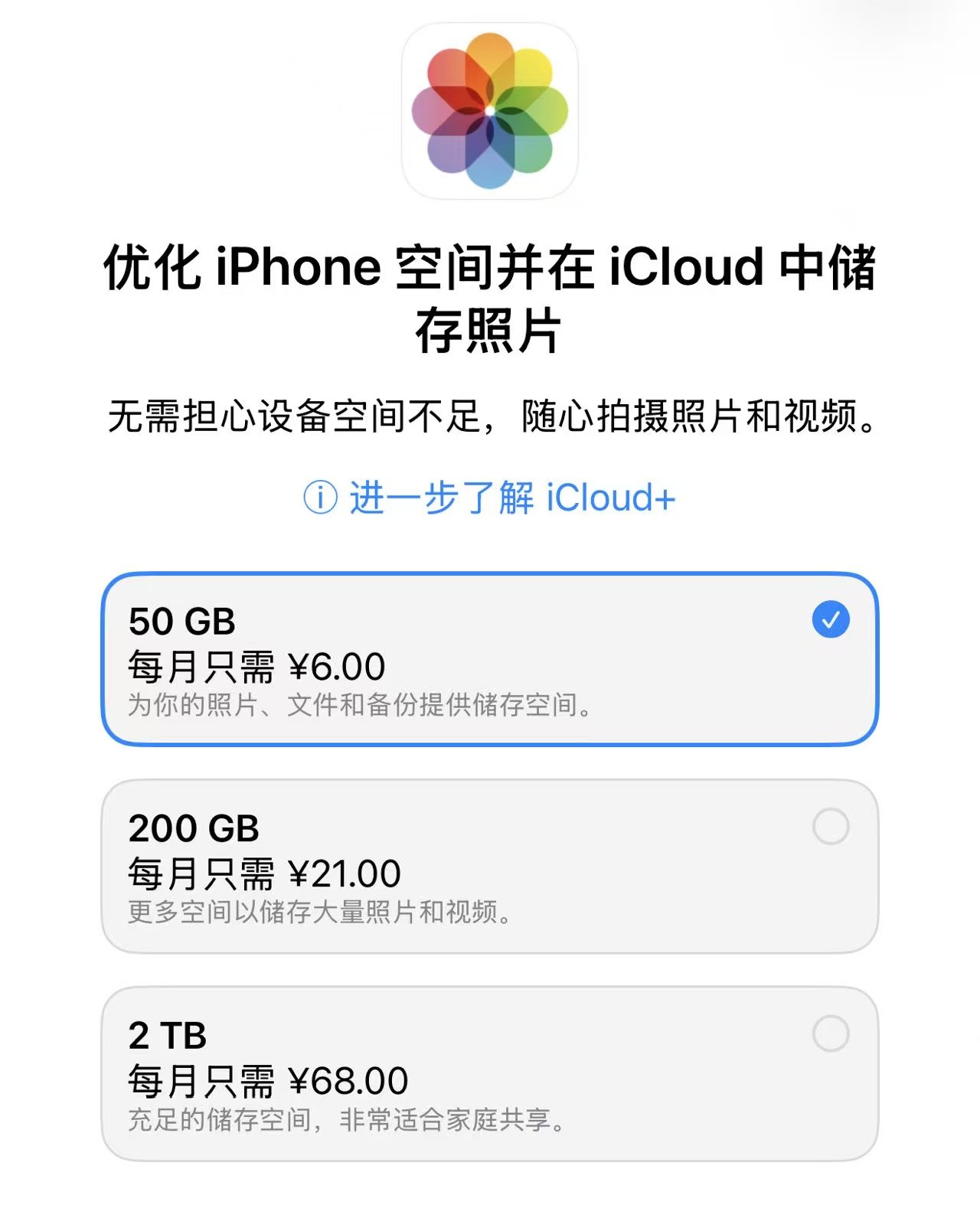 iPhone18 Pro��ô���ݣ�aigoPL50�ֻ��洢�̵ͳɱ���������