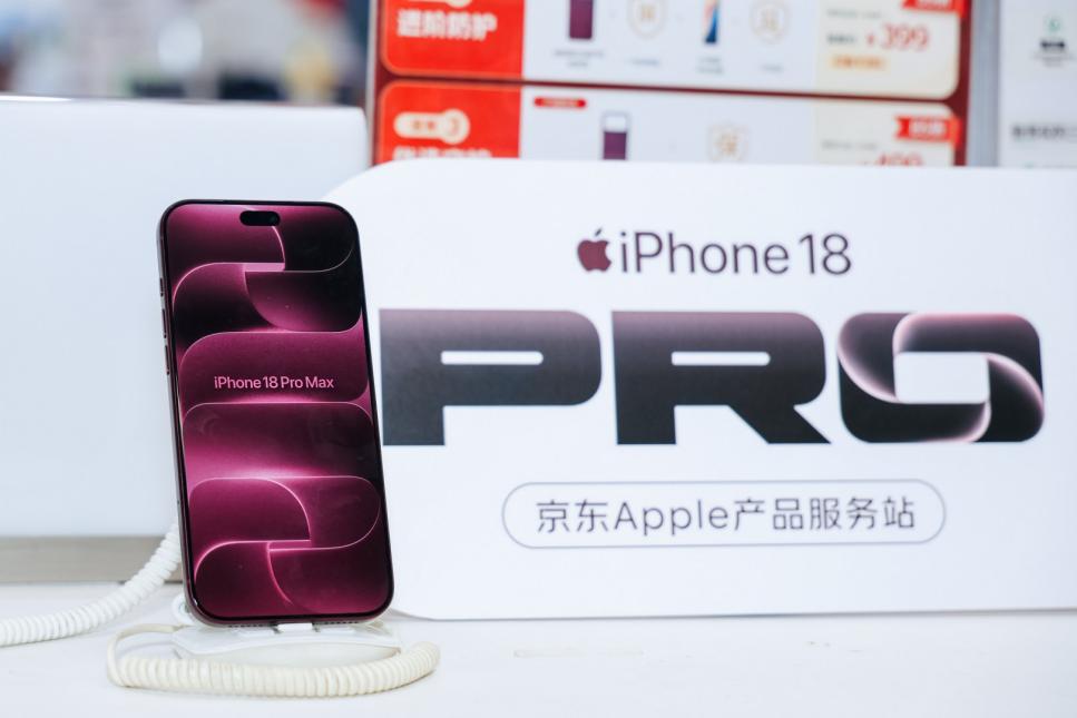 ����Apple��Ʒ����վ�������� iPhone18 Proϵ���Ծɻ������߲���800Ԫ