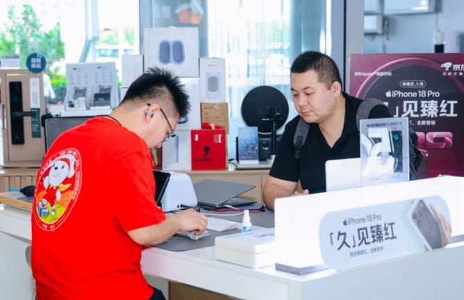 iPhone18 Proϵ�п��� ������3000��Apple����վ�ṩ�ṩȡ�����Ծɻ��·���
