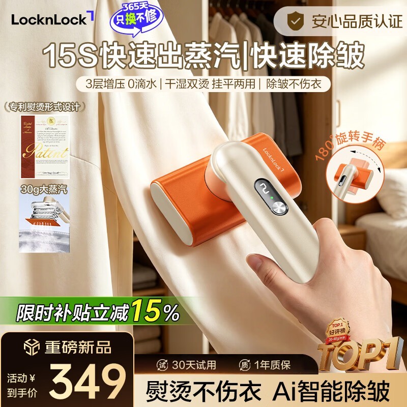 LOCK&amp;LOCK���̻������ػݣ�����260Ԫ