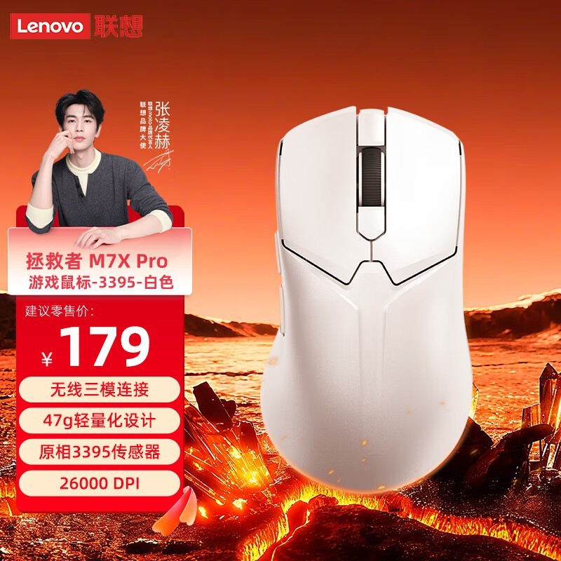 ����������M7X Pro���������209Ԫ