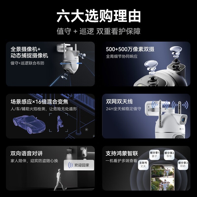 鸿蒙智选小豚当家T5 3K双摄 原价368元到手257元