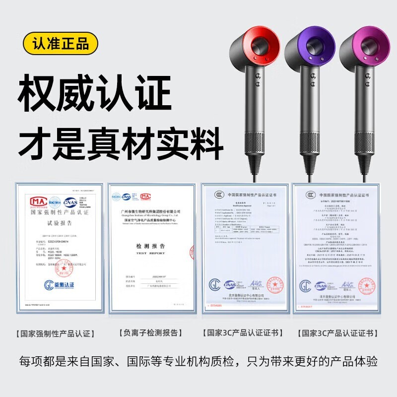 徕芬升吹风机73元抢