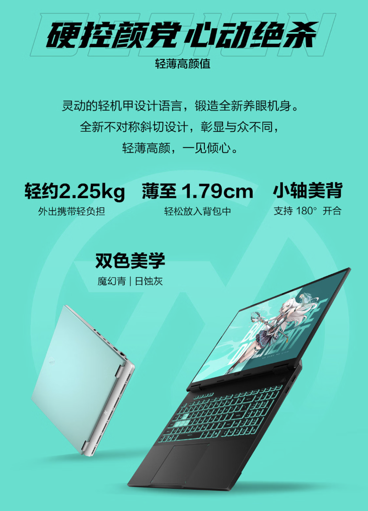 ��ѧ��������Ͷ��ˣ���˶��ѡ6 Pro��浽�ּ۽���7199.2Ԫ