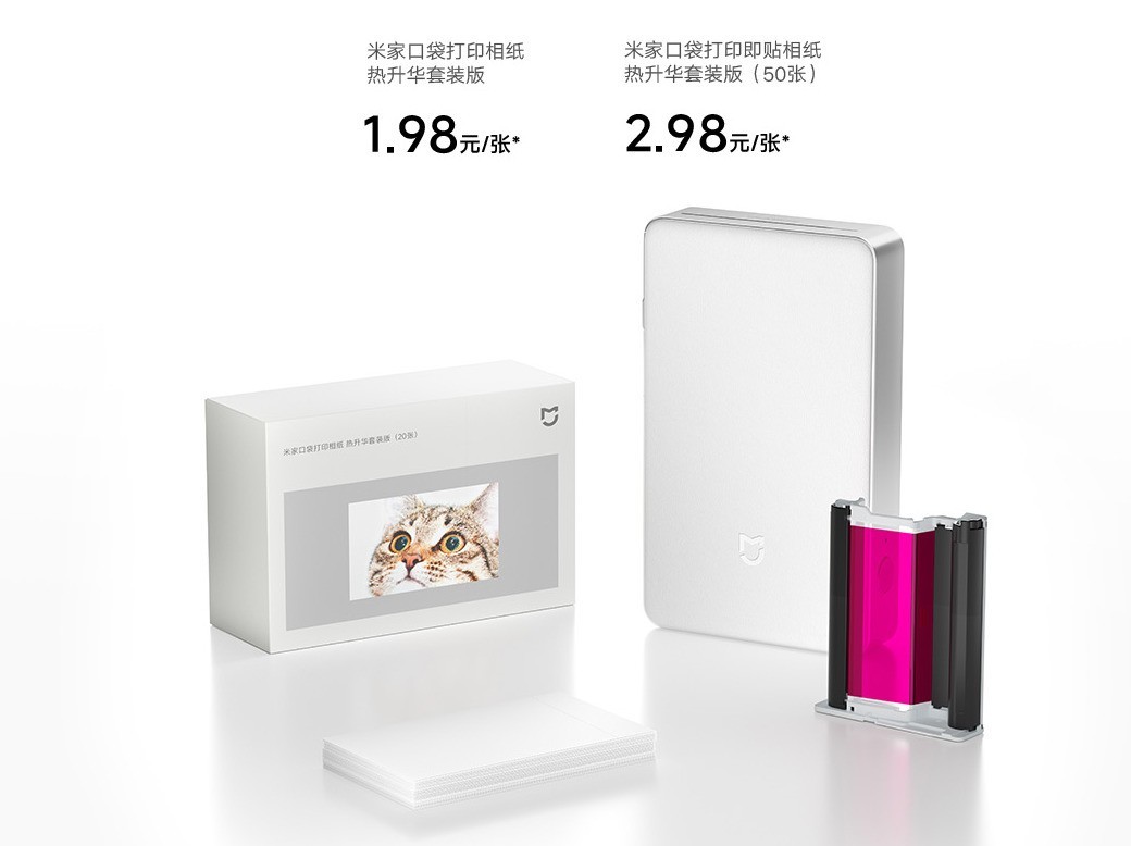 599Ԫһλ1.98Ԫ ׼ҿڴƬӡ Pro