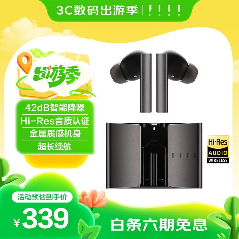 FIIL CC Pro 2ֽ324Ԫ