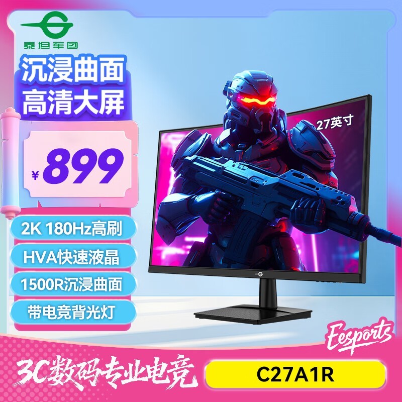 ̩̹ C27A1R