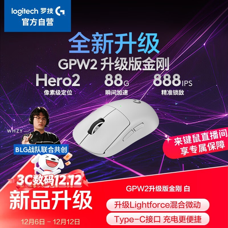 �޼� GPW2��հ�