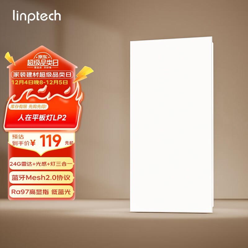 ����LP2-3060�״��Ӧƽ���