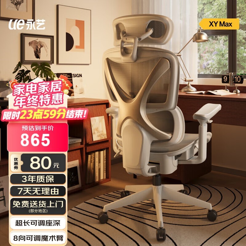 ����XY�¹���ʿPro�ε���802Ԫ����