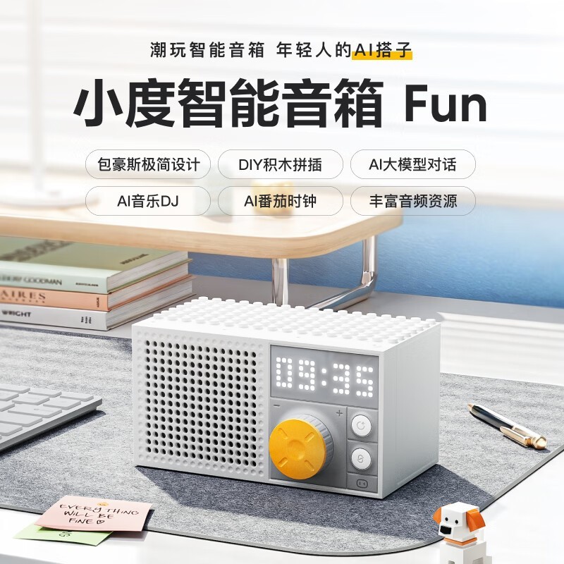 С����������Fun����9�ۣ���316Ԫ