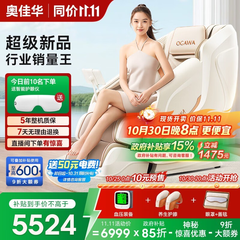 ¼ѻOG7508Pro+ĦԤŻ