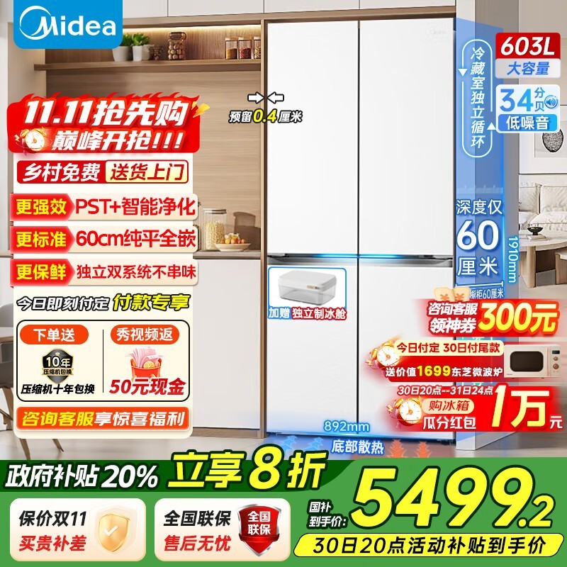 ����603��ʮ�����ű��䣬����5449Ԫ