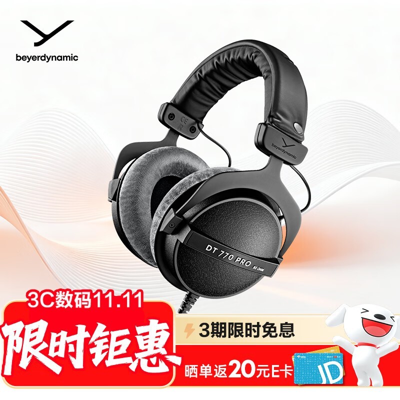 ���� DT 770 PRO 80��
