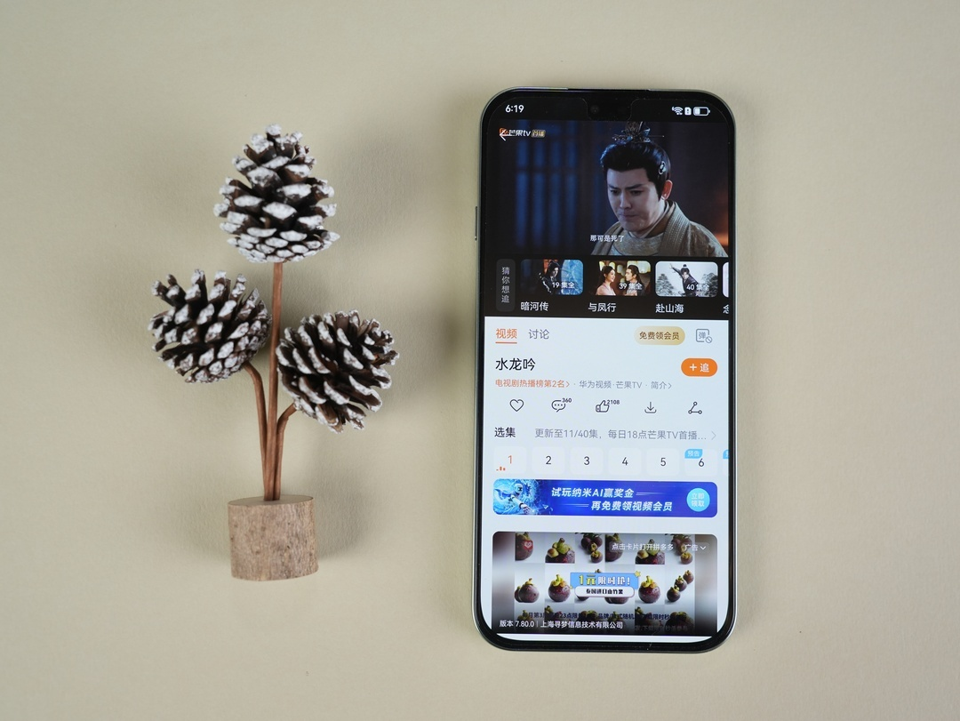 ����Ʒ��+һ������ WIKO X70��׼��������������
