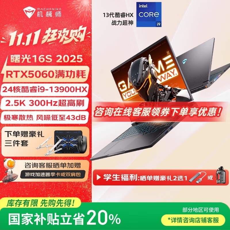 ��еʦ���16S 2025����Ϸ���һ�