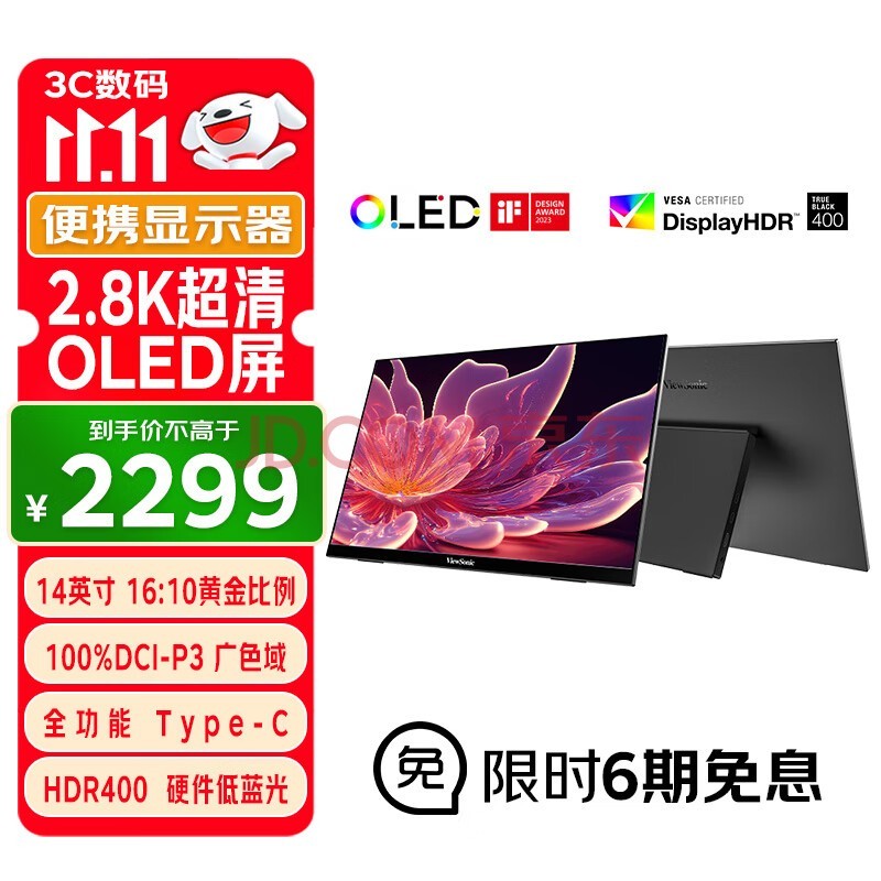 14ӢЯʽʾ 2.8K OLED 100%DCI-P3ɫ HDR400 ֻԱʼǱPS5չ VX14P1-3K