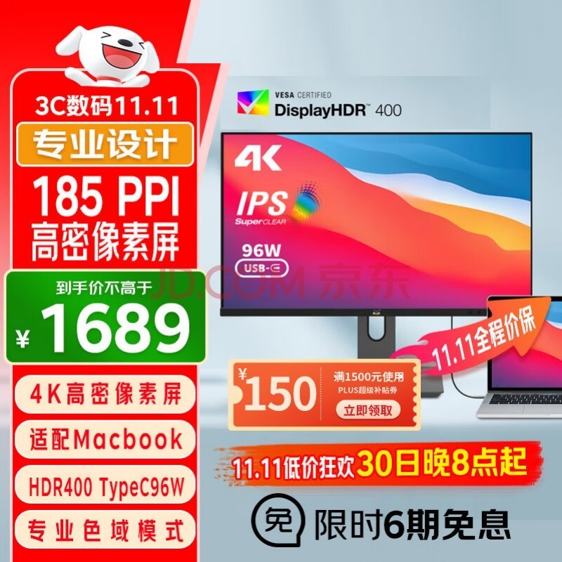  23.8Ӣ 4KIPSʾ HDR400 TypeC96W 10bit ת ΢߹ɫרҵʾVG2481-4K