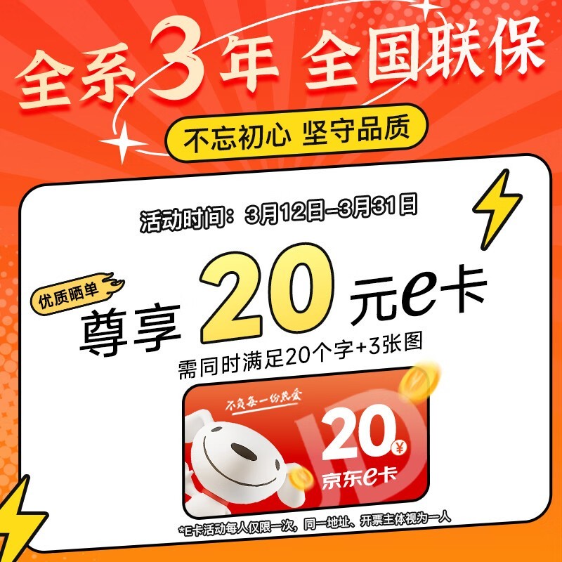 长城凌云THC37台式机2288