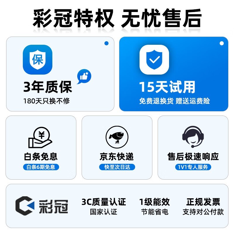 彩冠R7-8745HS迷你主机1529元