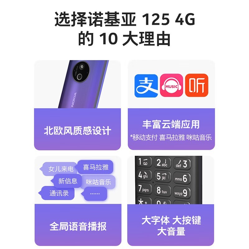 ŵ����4G���˻������ػݣ�����239Ԫ��