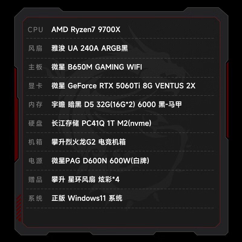 ����΢�ǵ羺����������ֱ��1499Ԫ