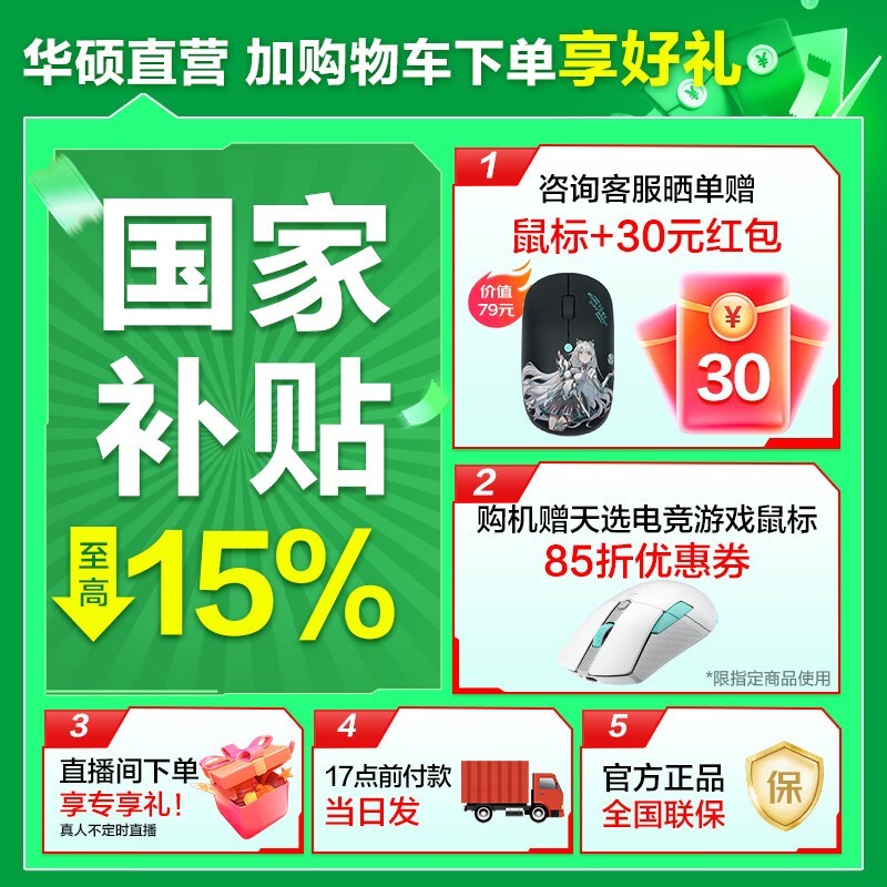 ��˶��ѡ6 Pro��������Ϸ������7623Ԫ