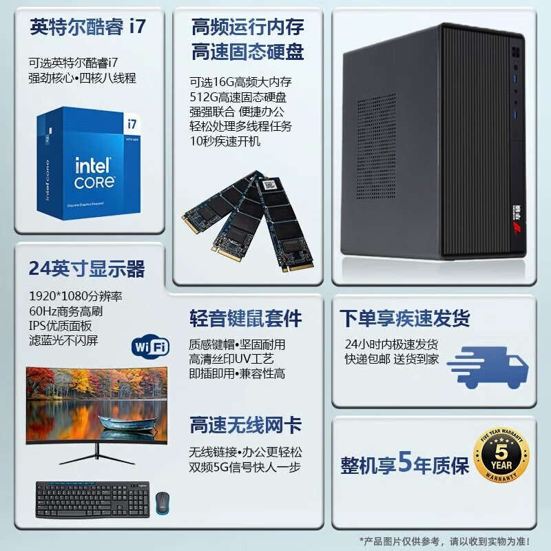 ��˶̨ʽ��������1399Ԫ�����ʱ�