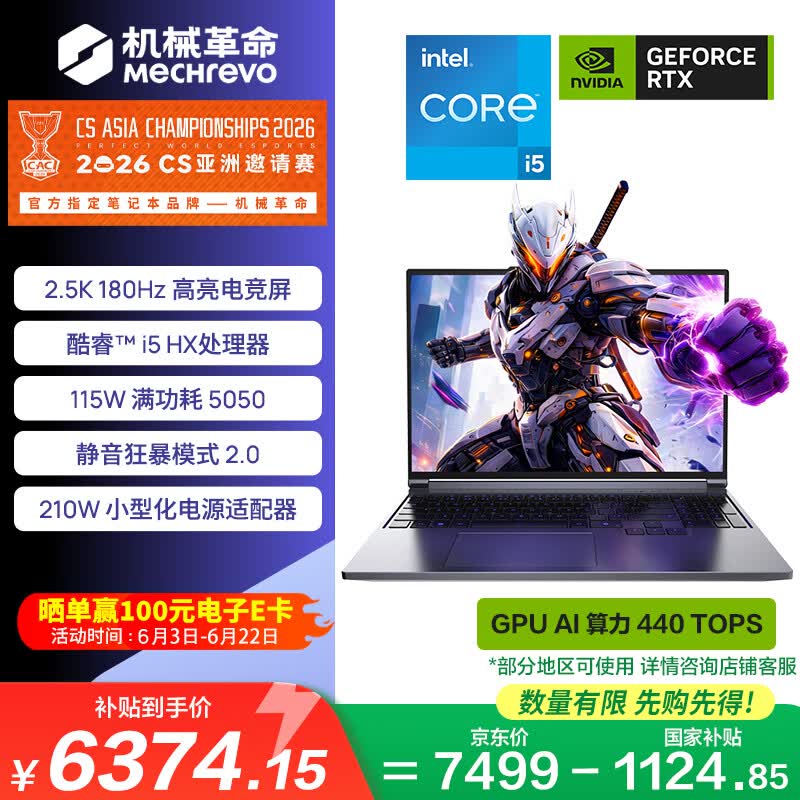 ��е��������X 2026��Ϸ��������6342Ԫ