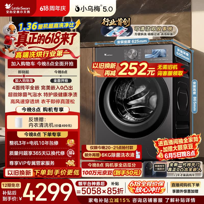 С��� TD10K60