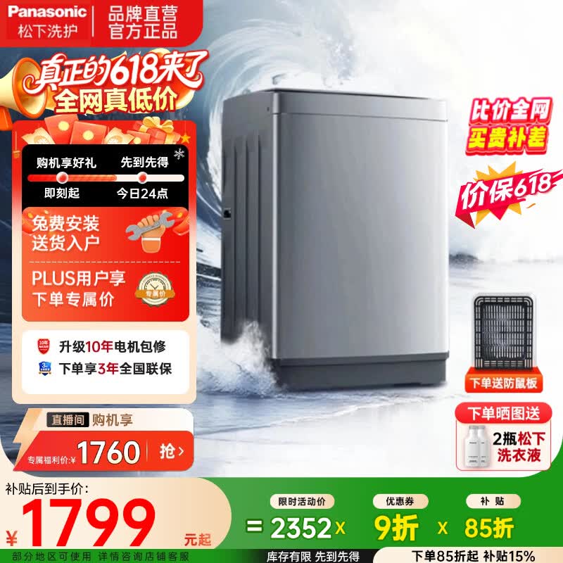 ���´󺣱�XQB120-8KN1����ϴ�»�
