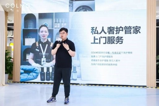 随手护理,即刻体面,COLMO重磅发布新象轻奢X11高端洗护套装