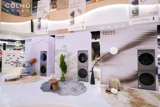随手护理,即刻体面,COLMO重磅发布新象轻奢X11高端洗护套装