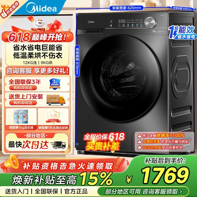 ����12�����Ͳϴ�»������ֽ�1579Ԫ