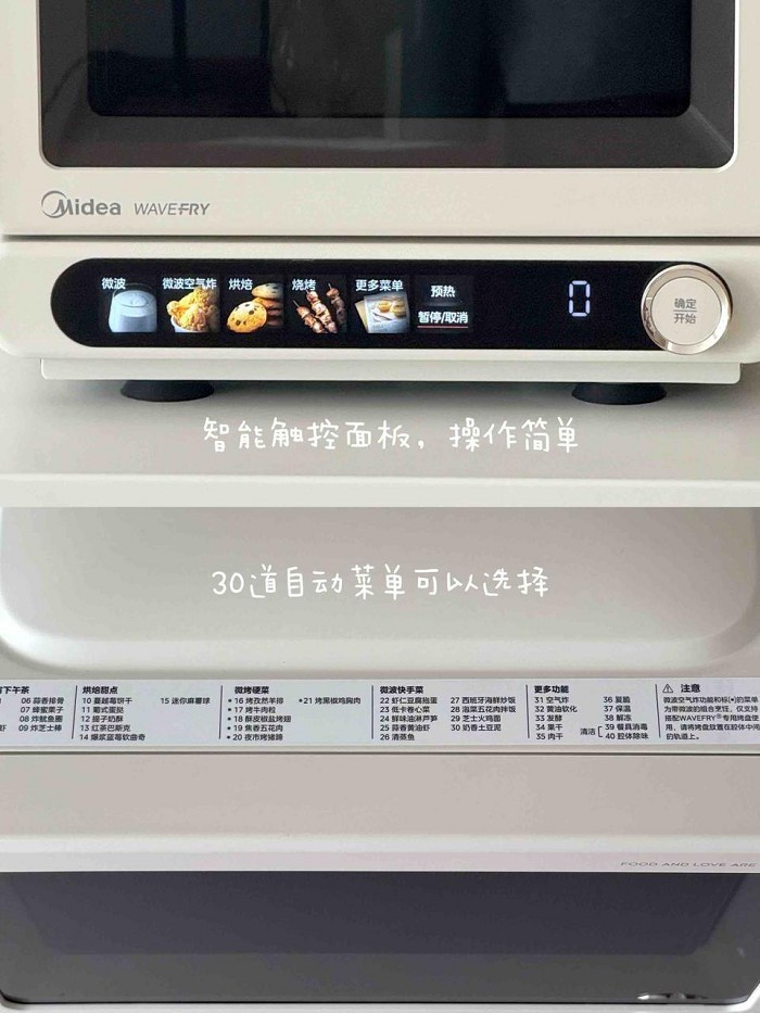 ����΢��¯ȫϵ����Ƚ��������š��жˡ��콢��������ôѡ��