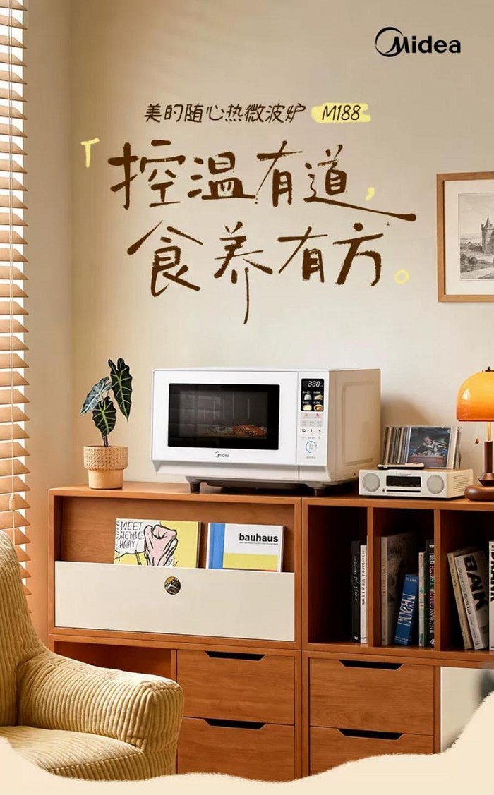 ����΢��¯ȫϵ����Ƚ��������š��жˡ��콢��������ôѡ��