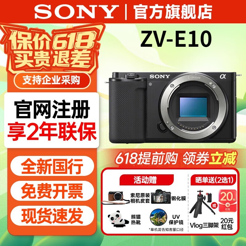 ����ZV - E10΢�������ֵ�Ż���Ϯ