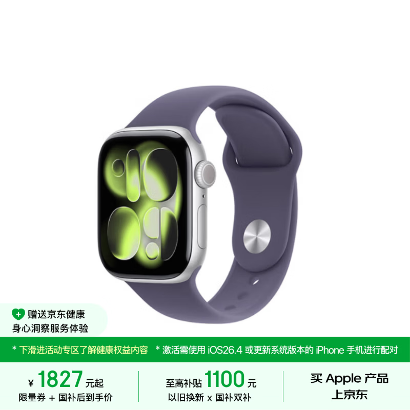 Apple Watch 42mm������٣�����1941Ԫ