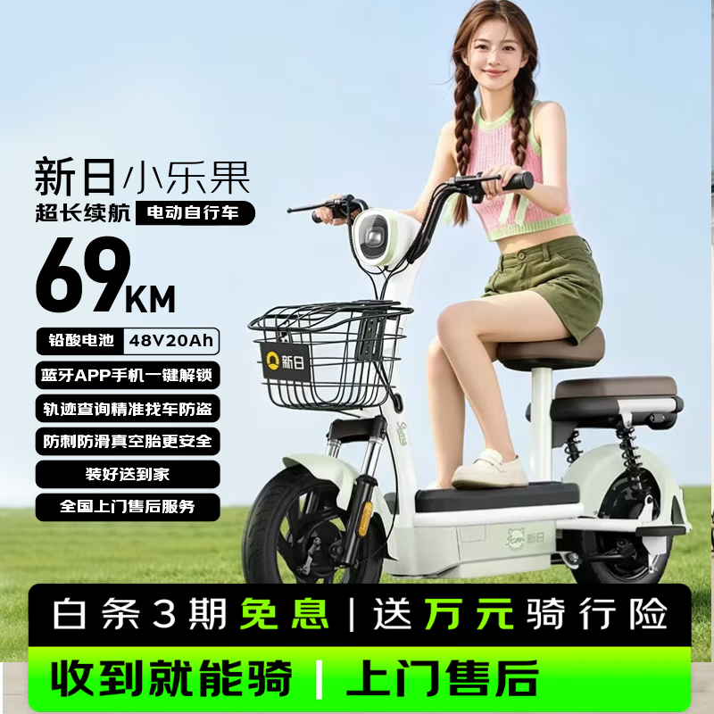 ����С�ֹ��綯���г������ֵ���1399Ԫ