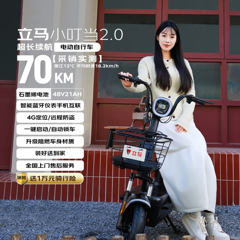 ��������С����2.0�綯���г�����1399Ԫ