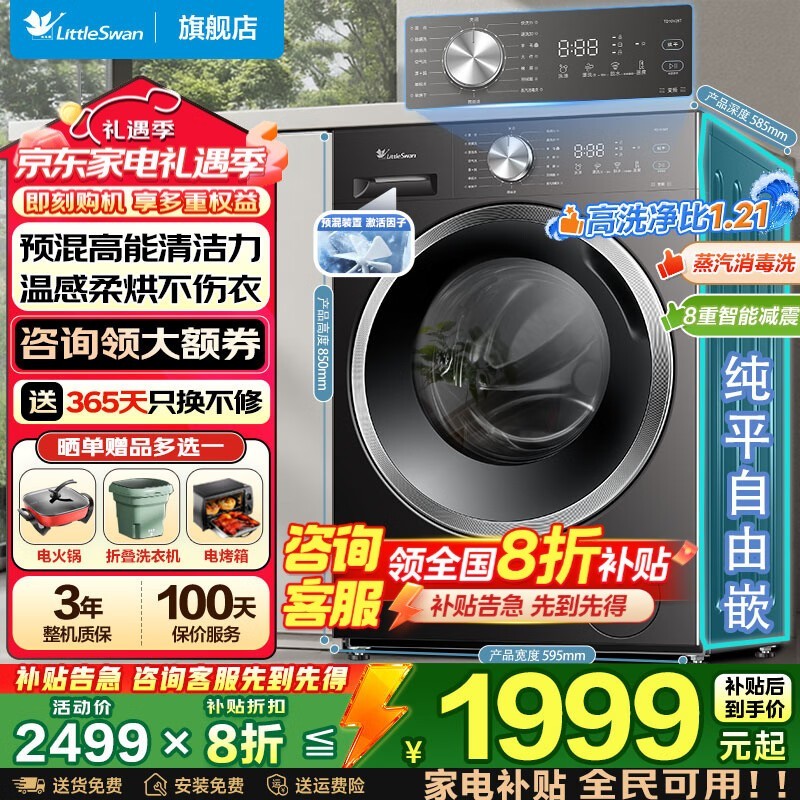 С���TD10V28Tϴ��һ���ֱ��337Ԫ