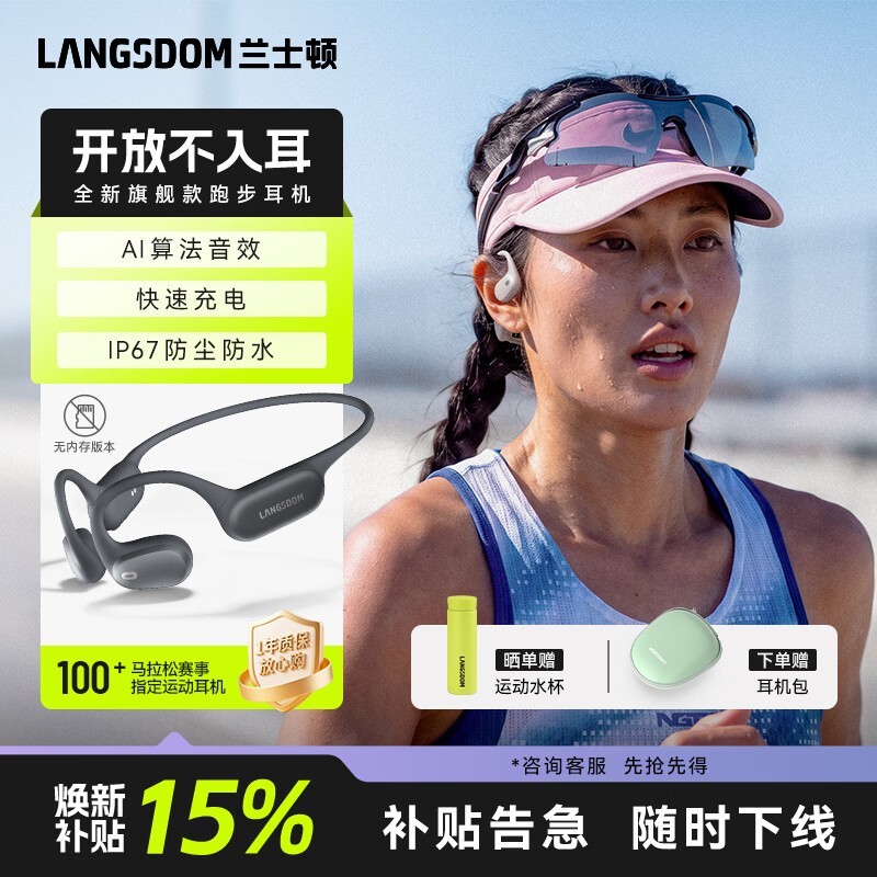 Langsdom�������������������ֽ�372Ԫ