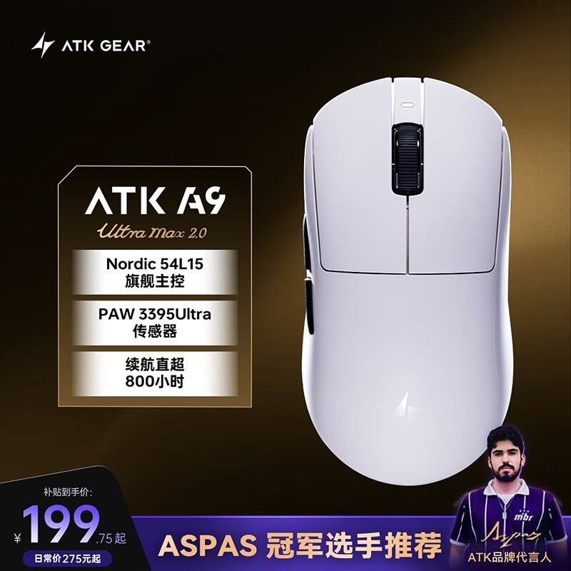 ��̩��A9UltraMax���������ʱ85��